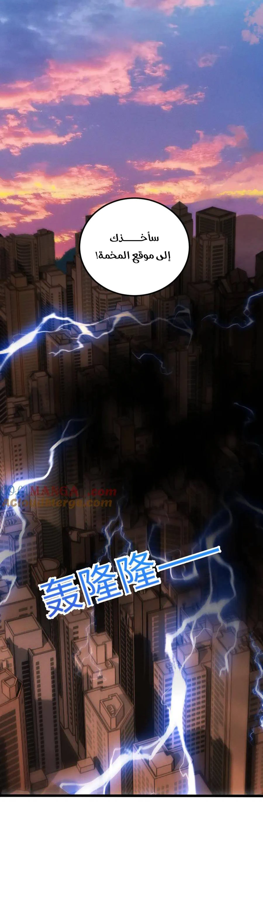 Chapter Image 30