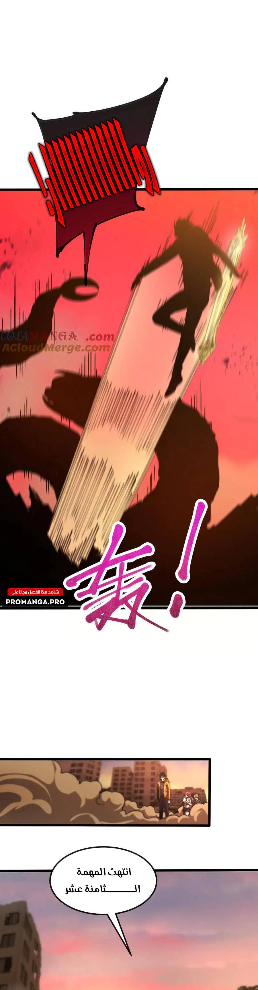 Chapter Image 3