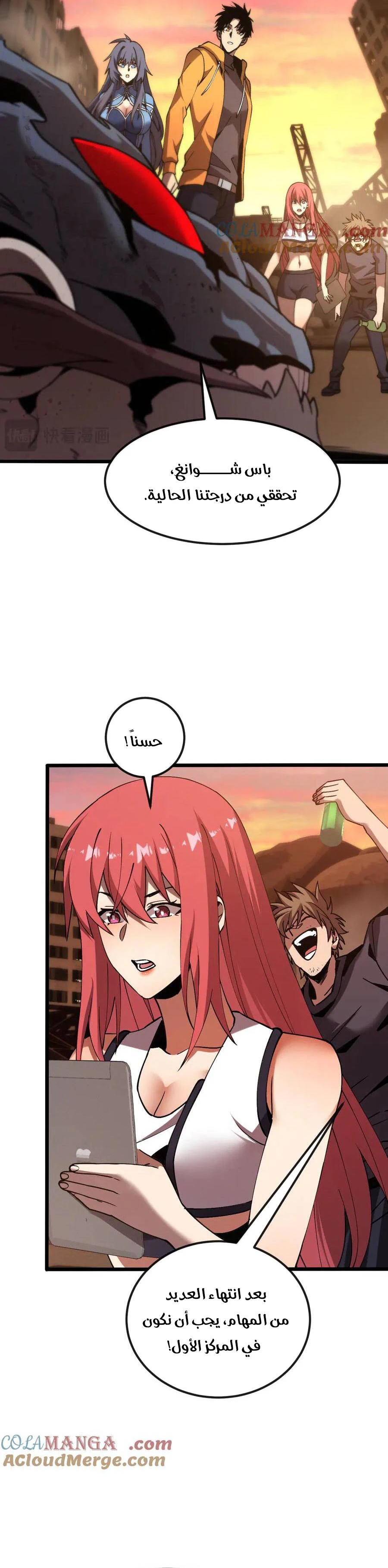 Chapter Image 4