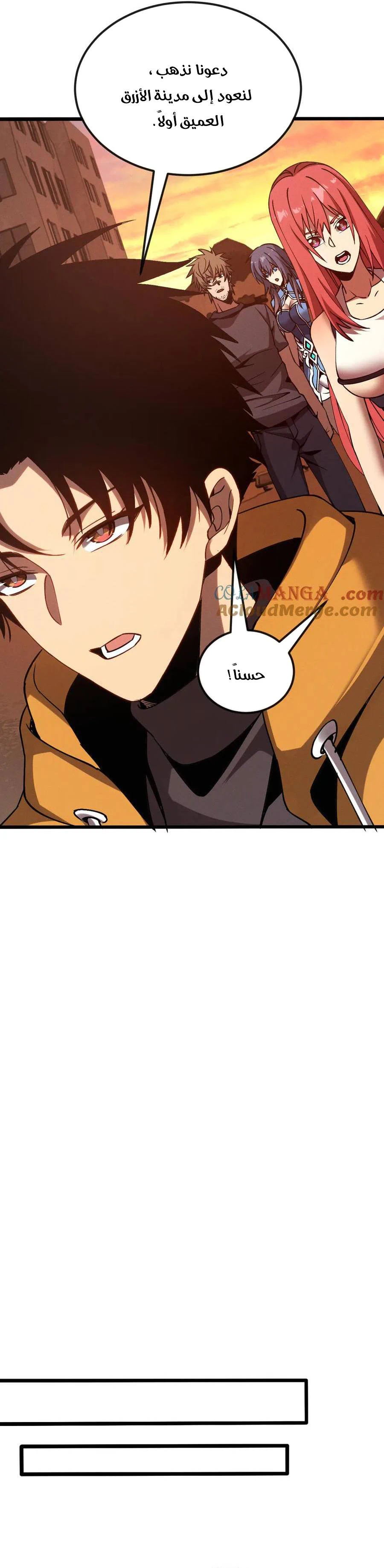 Chapter Image 9