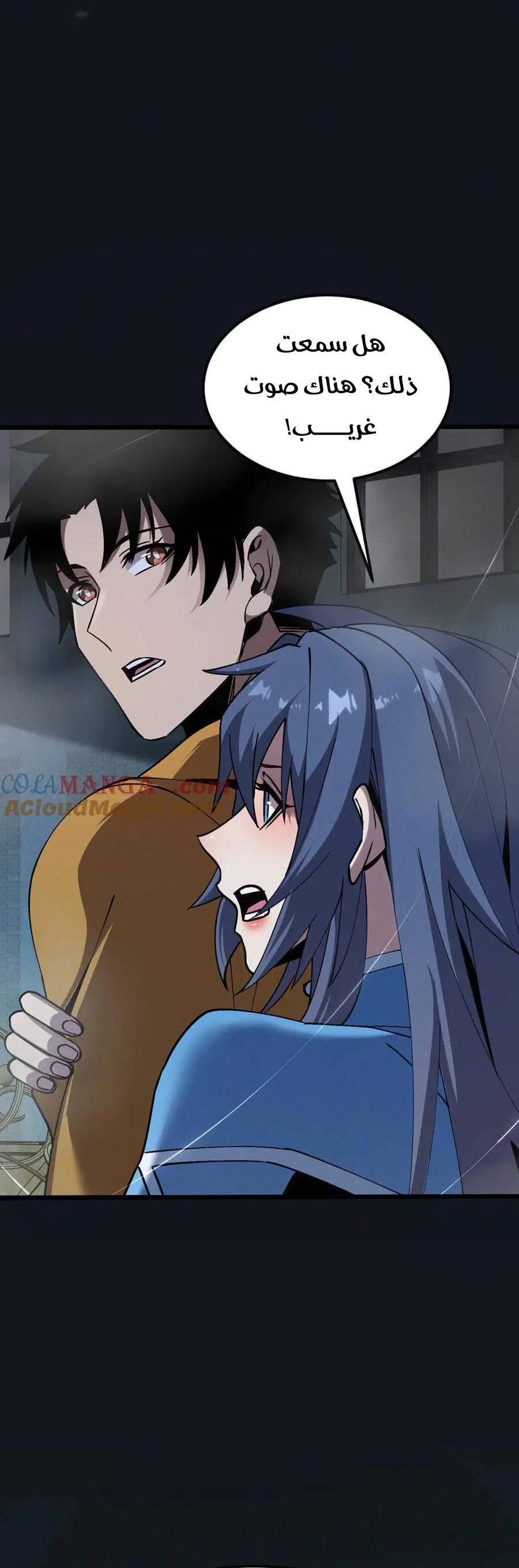 Chapter Image 11