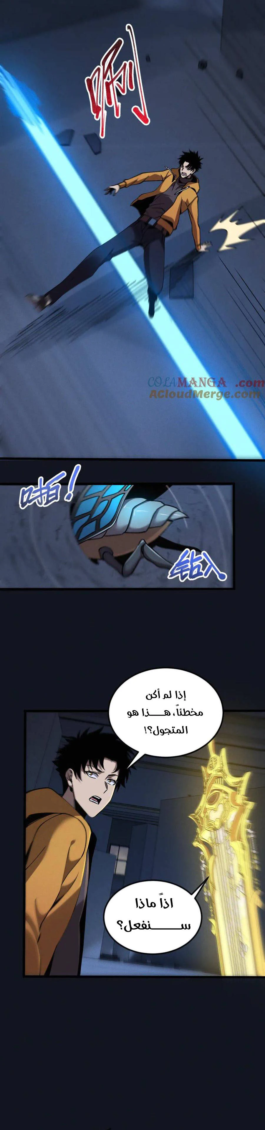 Chapter Image 27