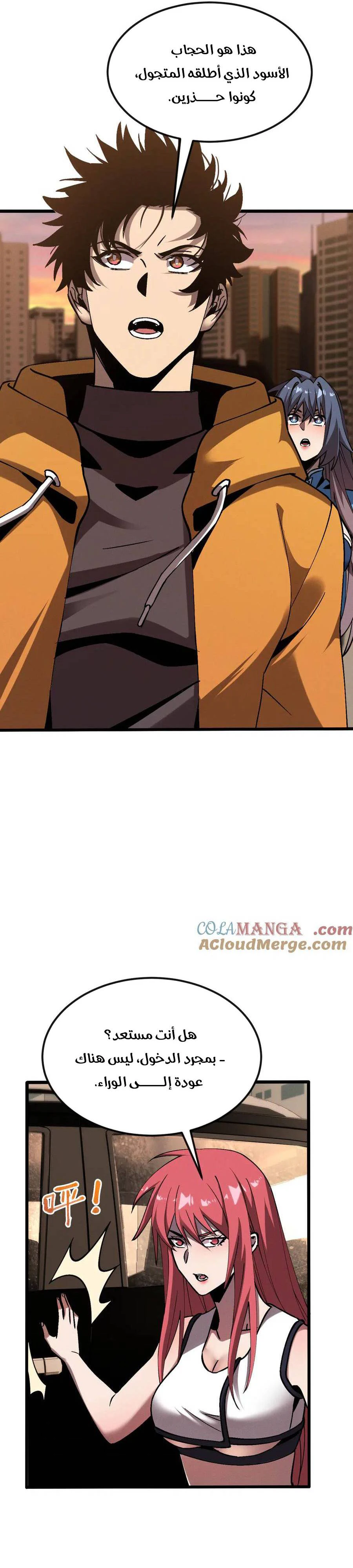 Chapter Image 5