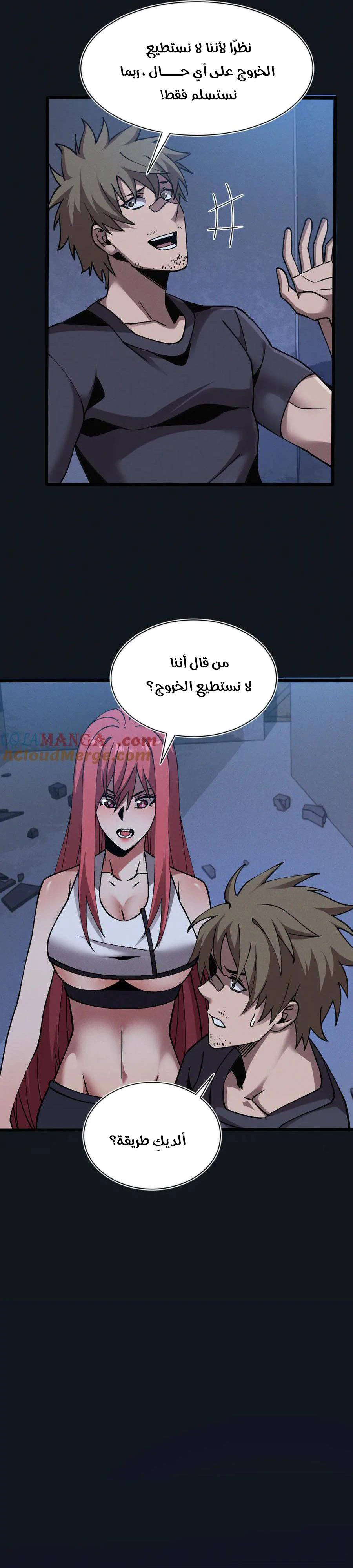 Chapter Image 10