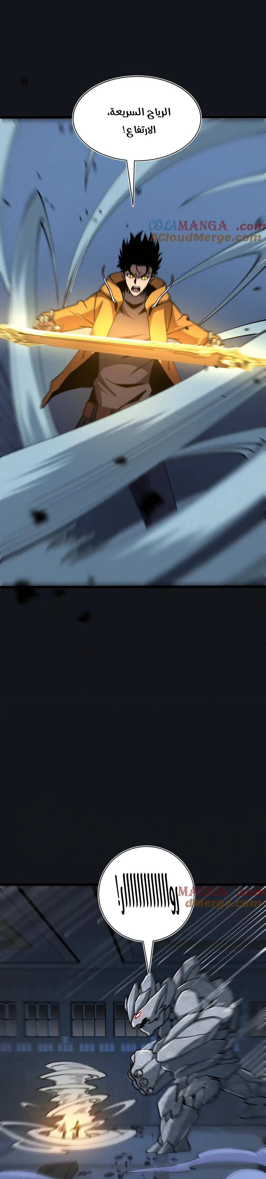 Chapter Image 19