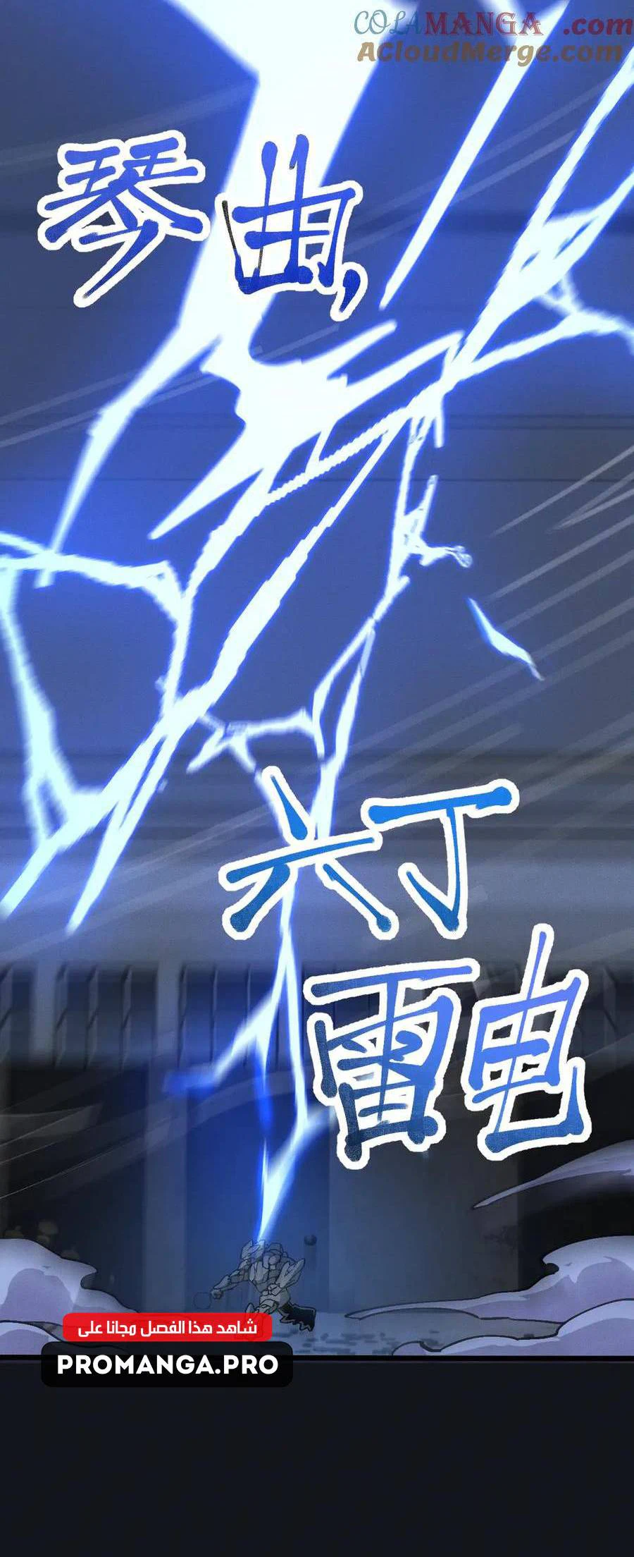 Chapter Image 27