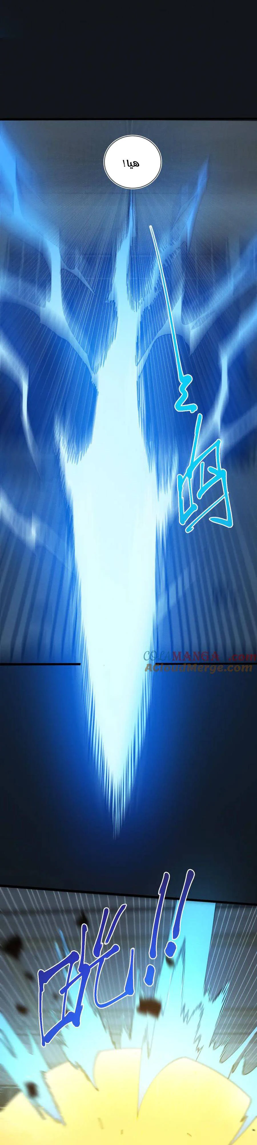 Chapter Image 25