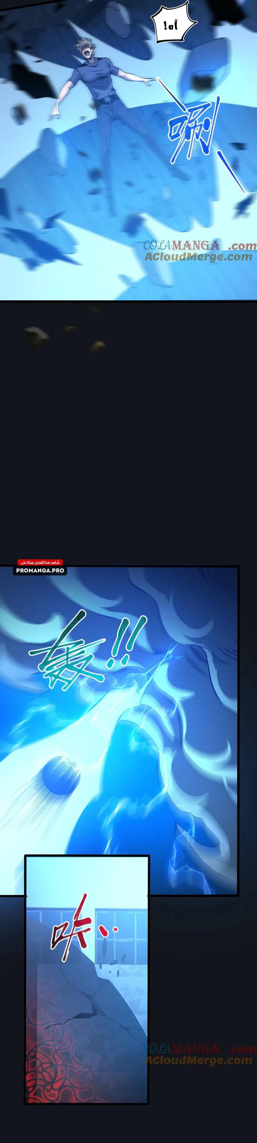 Chapter Image 4