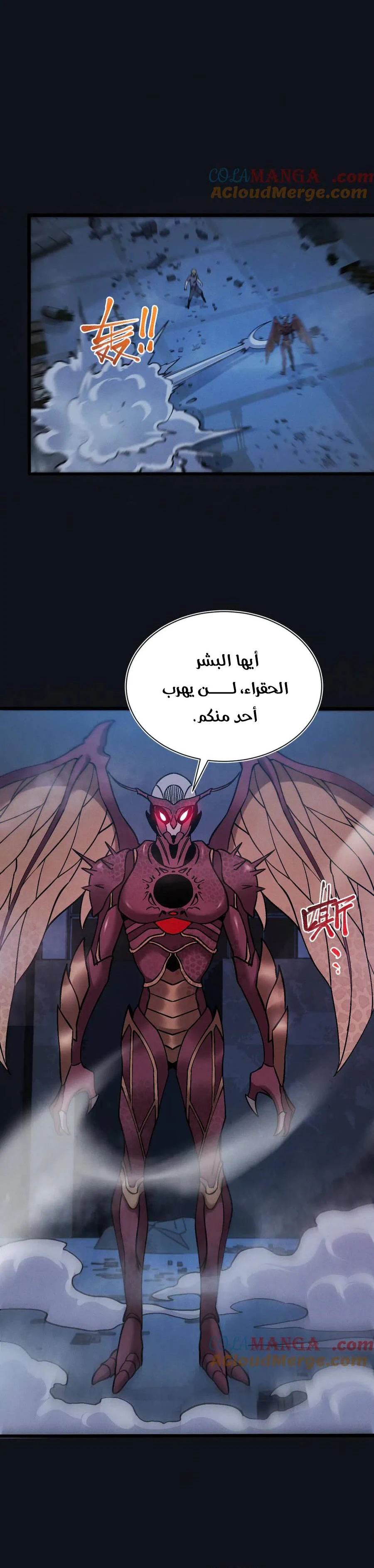 Chapter Image 7