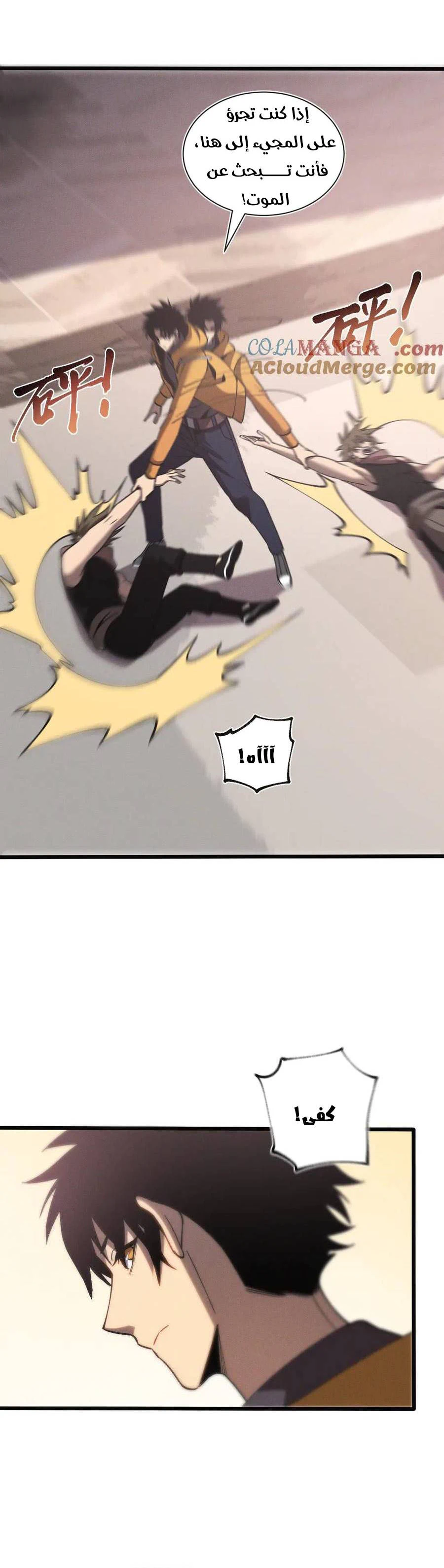 Chapter Image 18