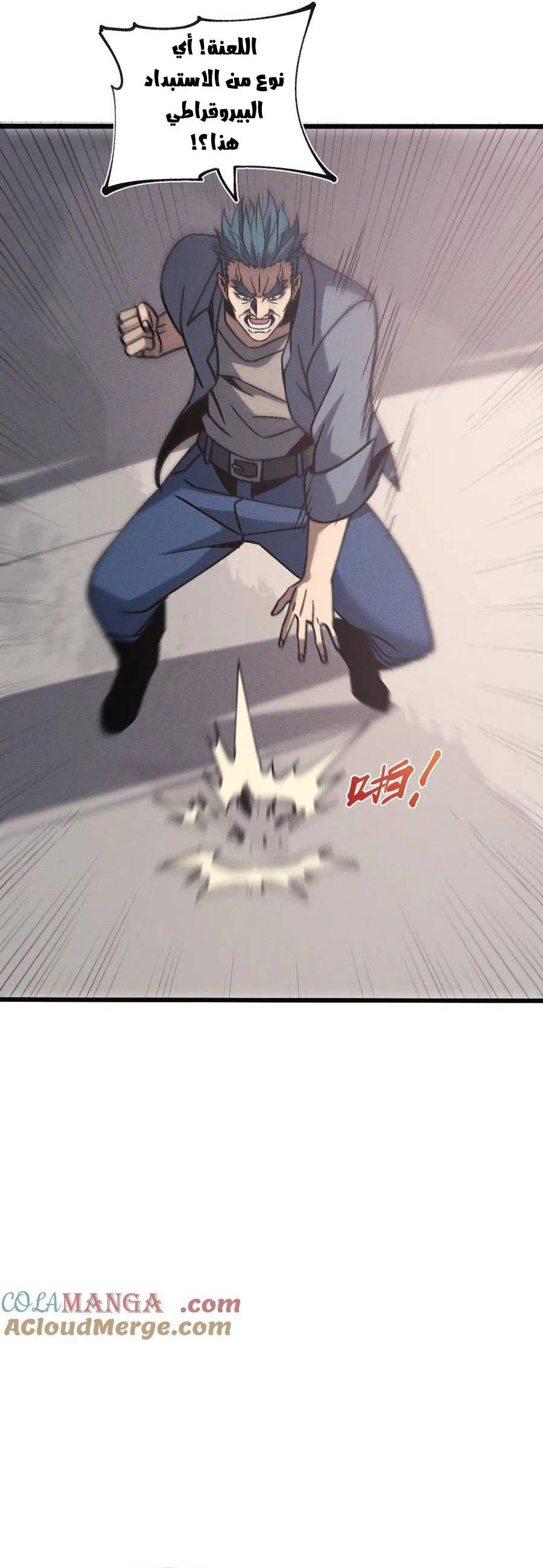 Chapter Image 24