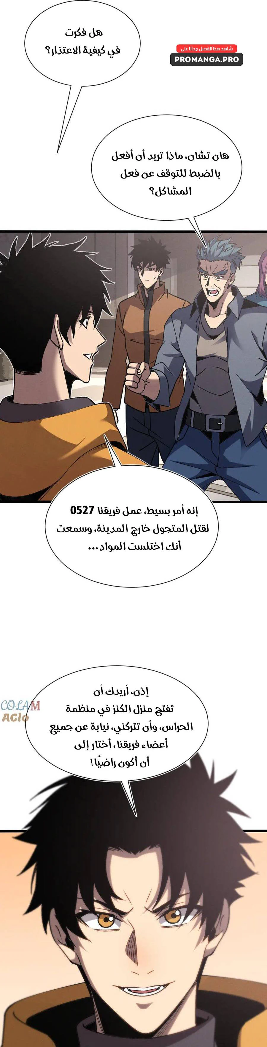 Chapter Image 25