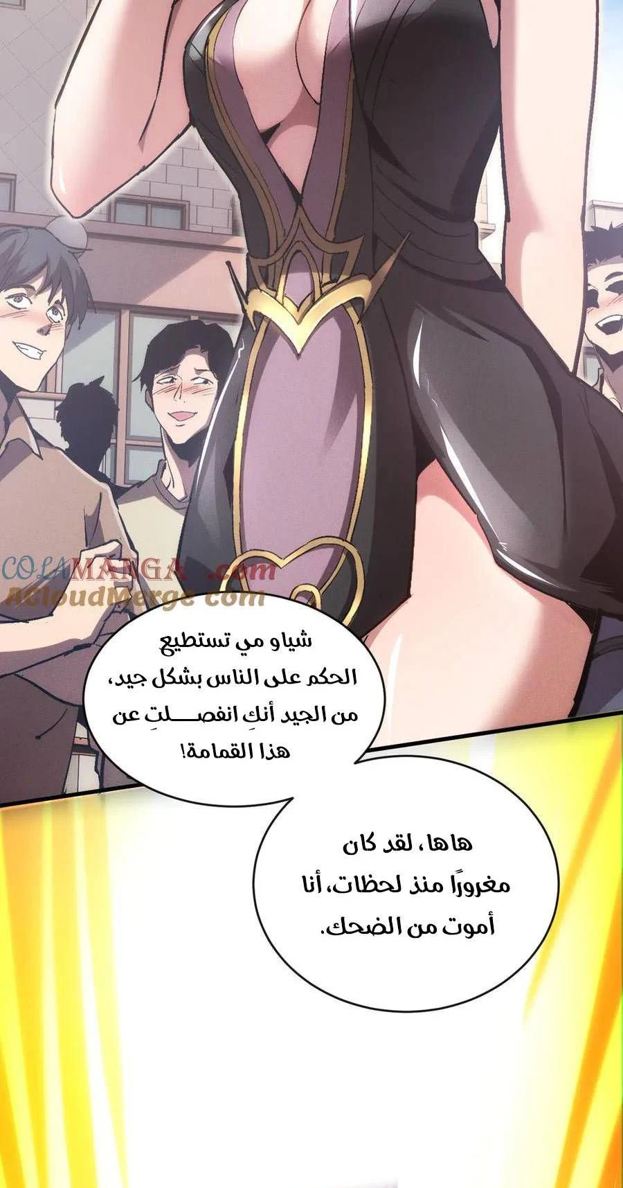 Chapter Image 19