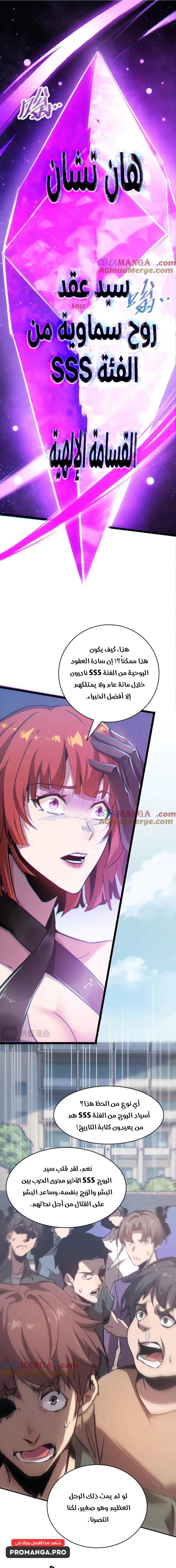 Chapter Image 22
