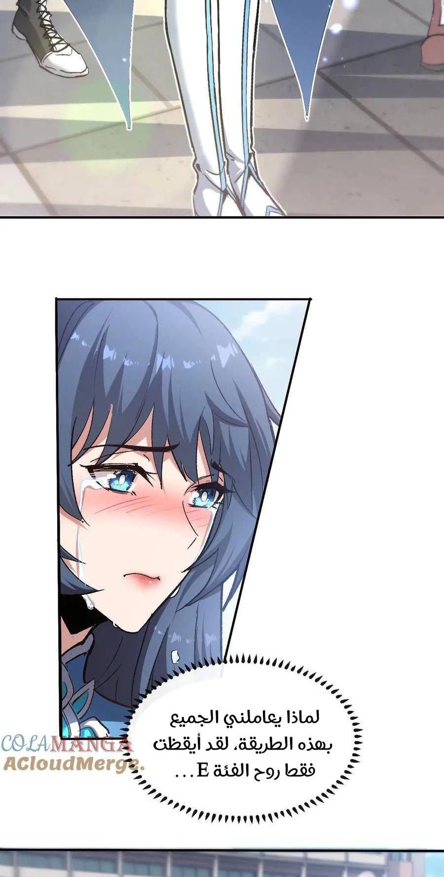 Chapter Image 29