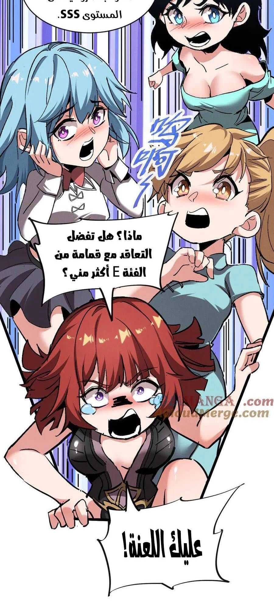 Chapter Image 33