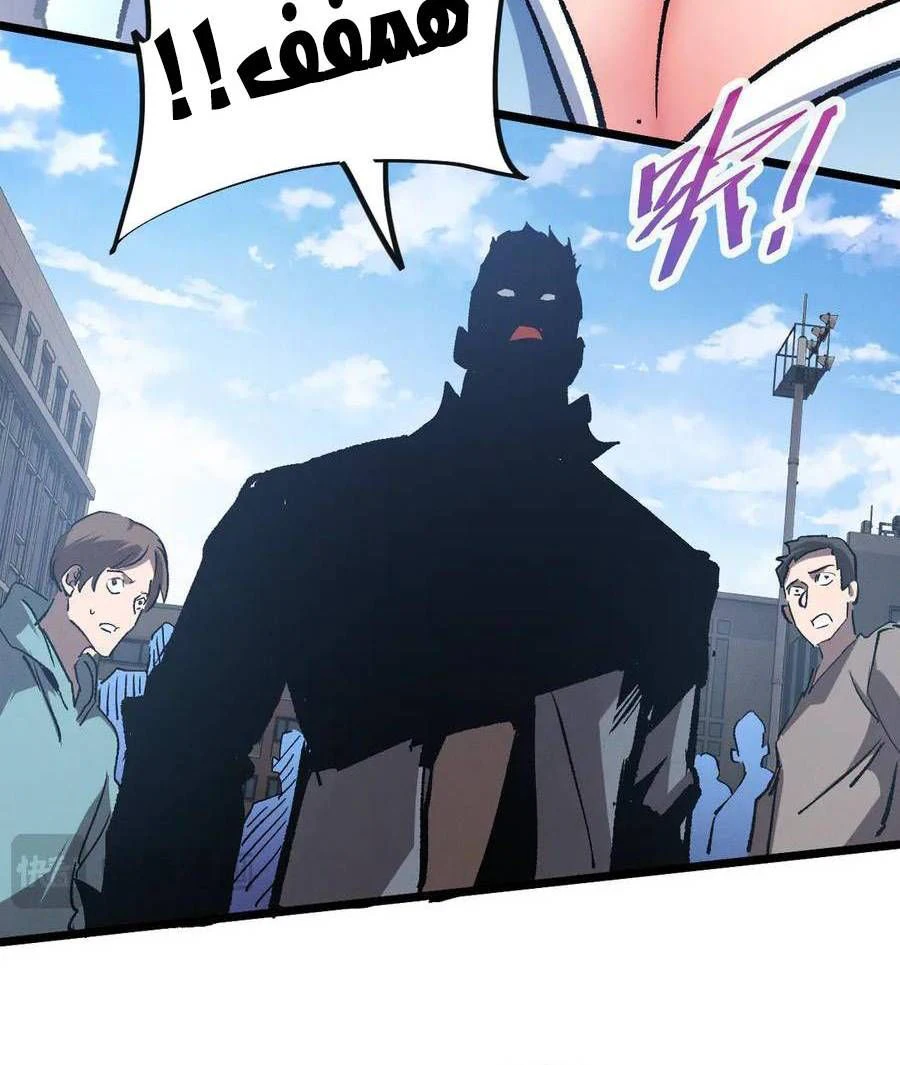 Chapter Image 35