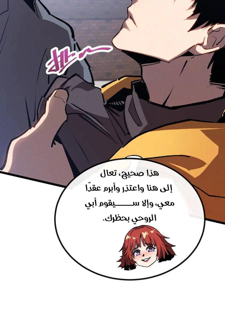 Chapter Image 37