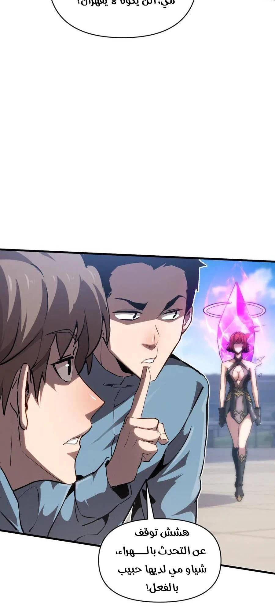 Chapter Image 12