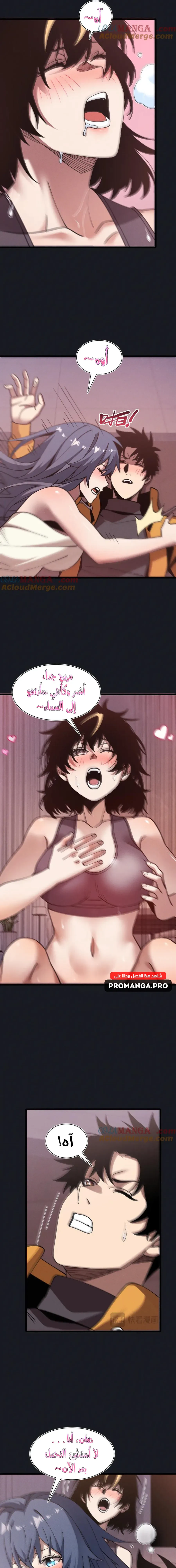 Chapter Image 13