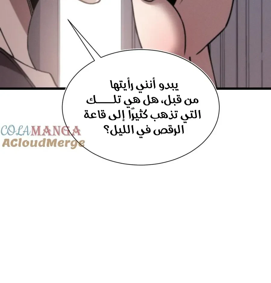 Chapter Image 18