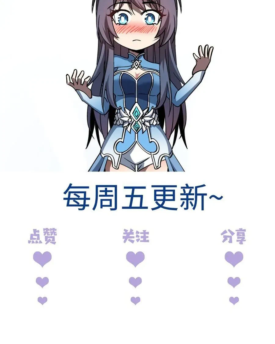 Chapter Image 22