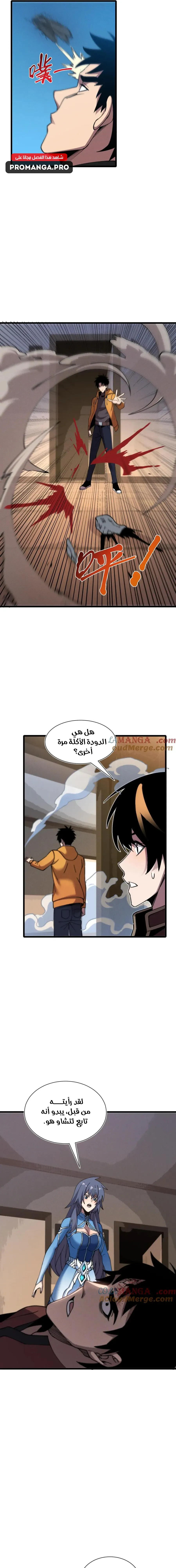Chapter Image 15