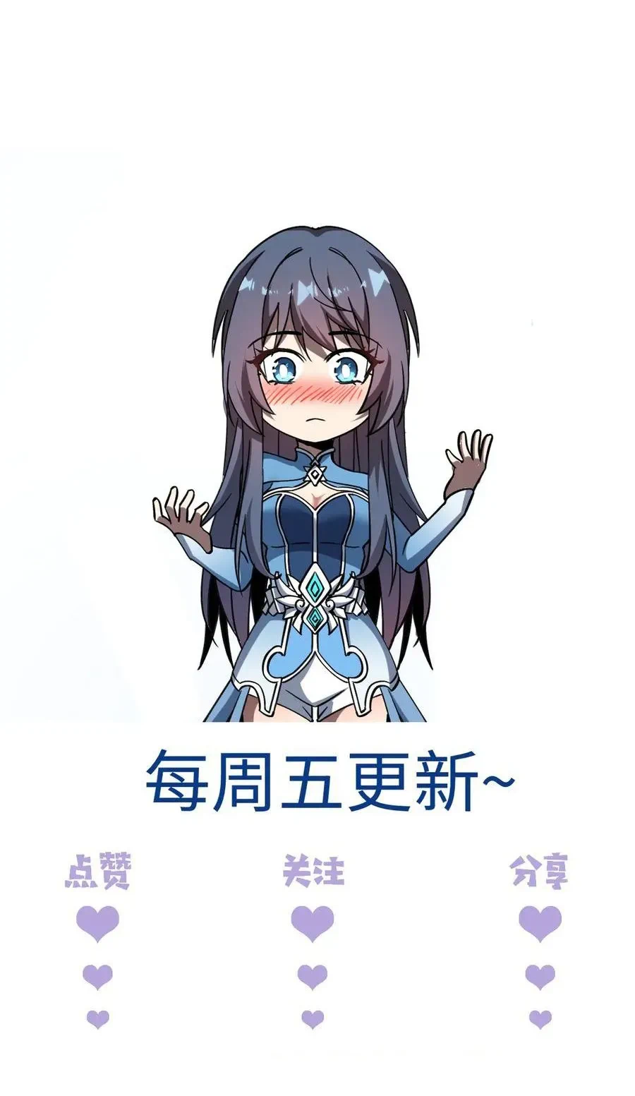 Chapter Image 21