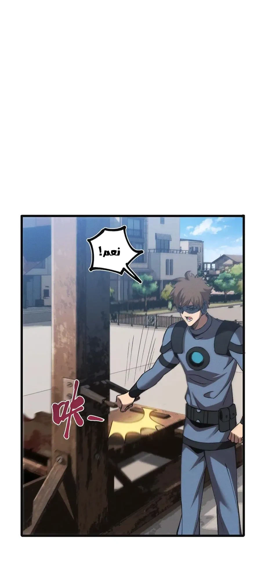 Chapter Image 18