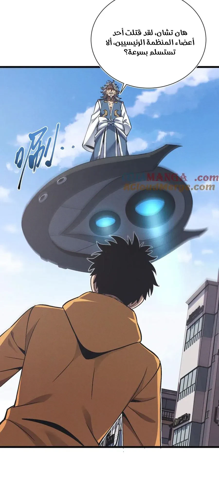 Chapter Image 2