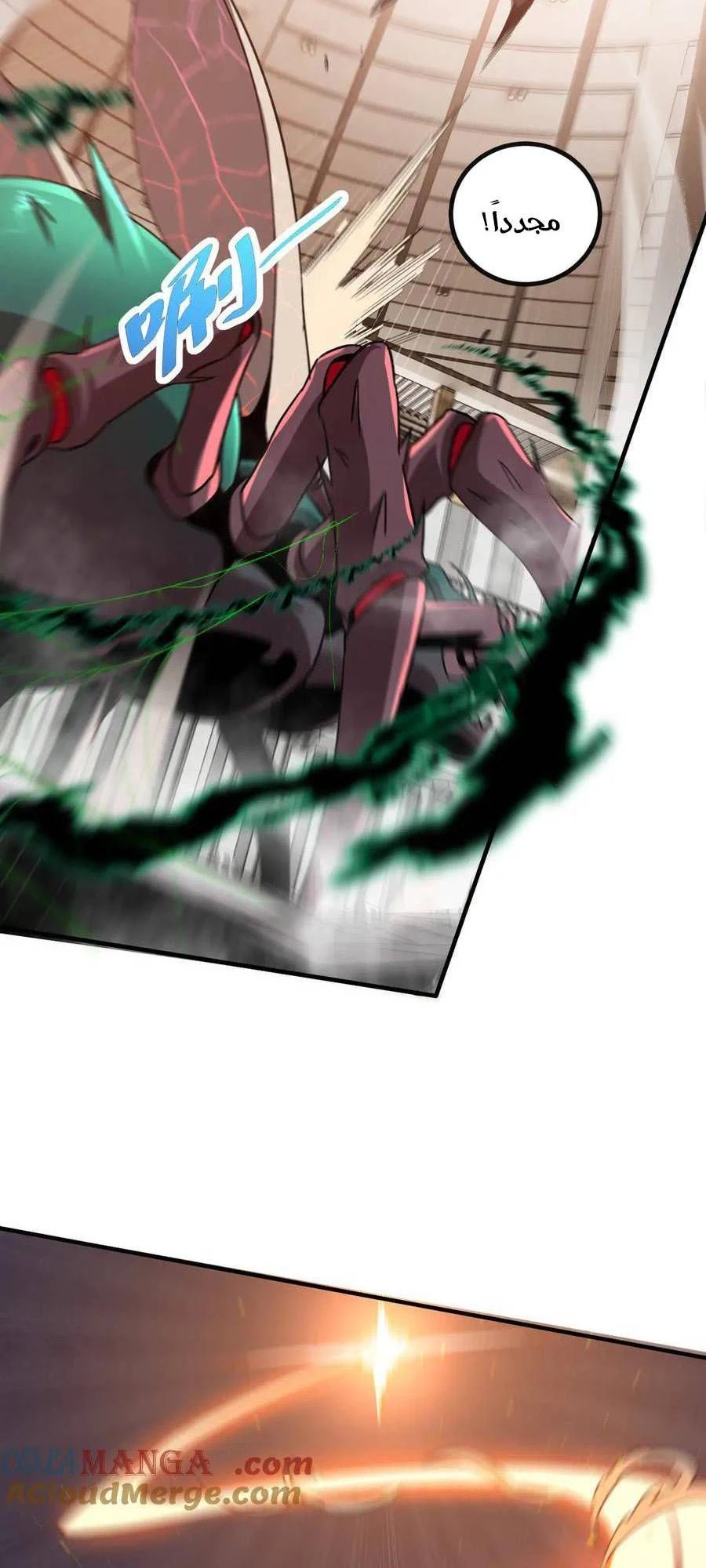Chapter Image 20