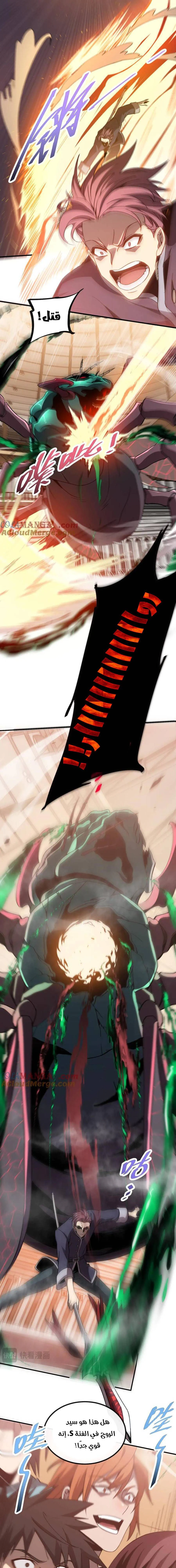 Chapter Image 21