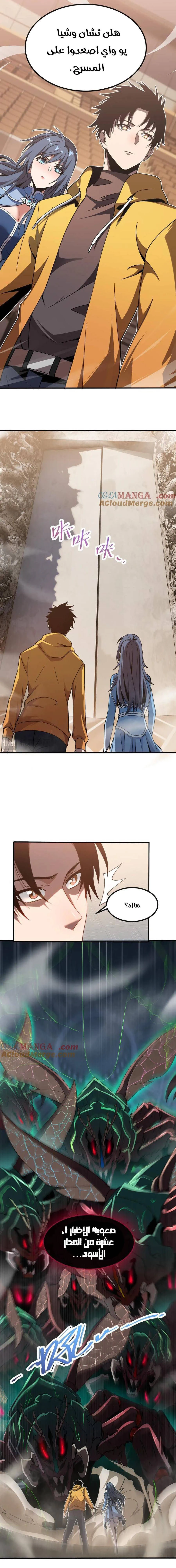 Chapter Image 27