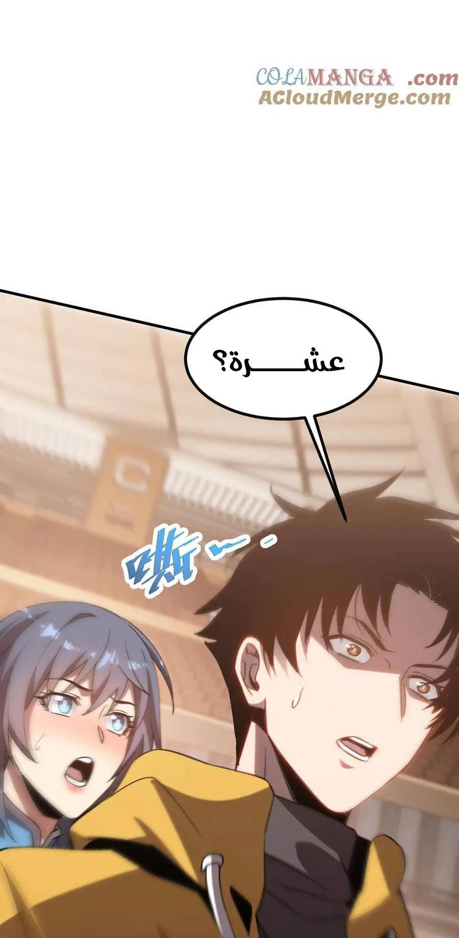 Chapter Image 28