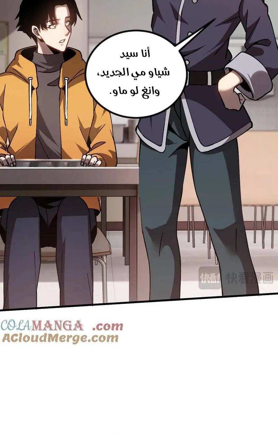 Chapter Image 12
