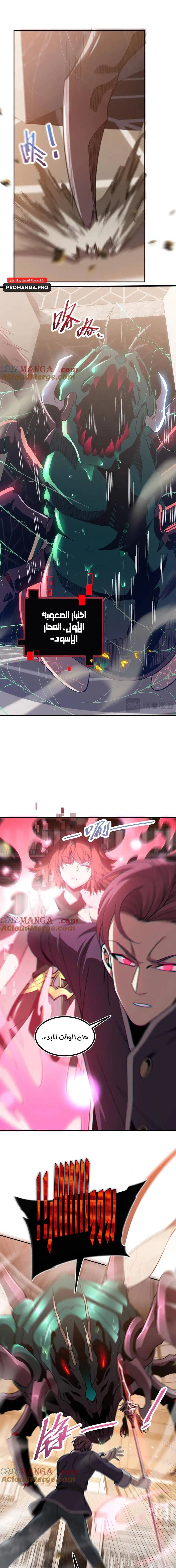 Chapter Image 17