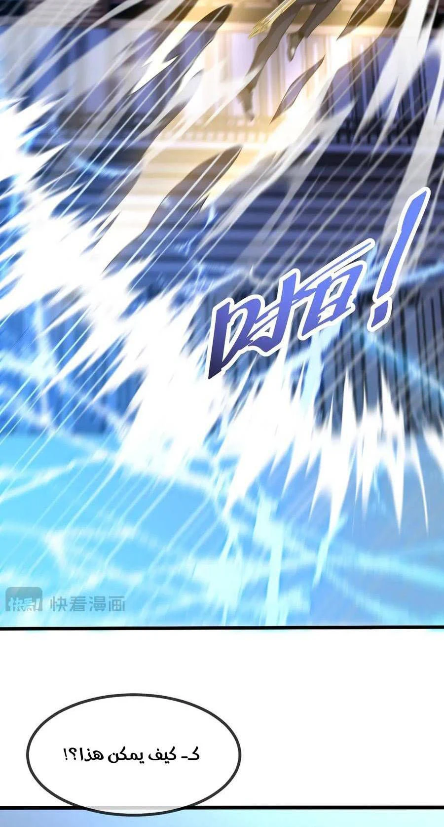 Chapter Image 24
