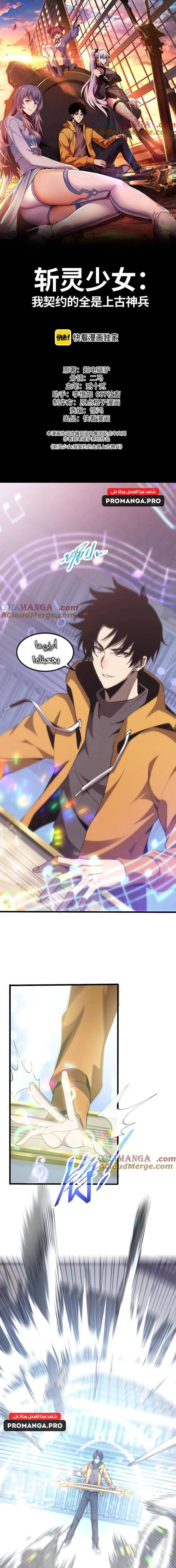 Chapter Image 1
