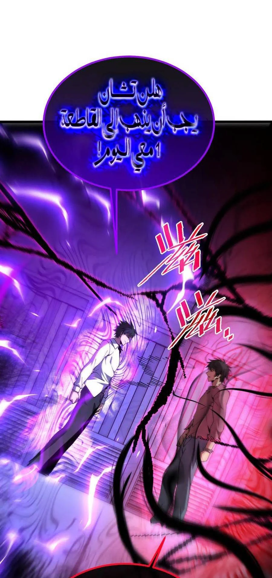 Chapter Image 18