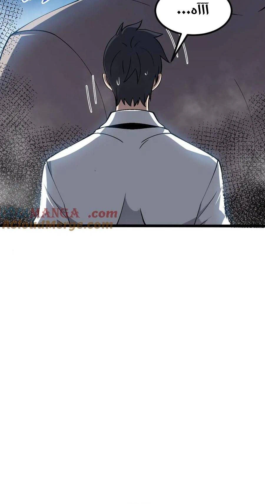 Chapter Image 2