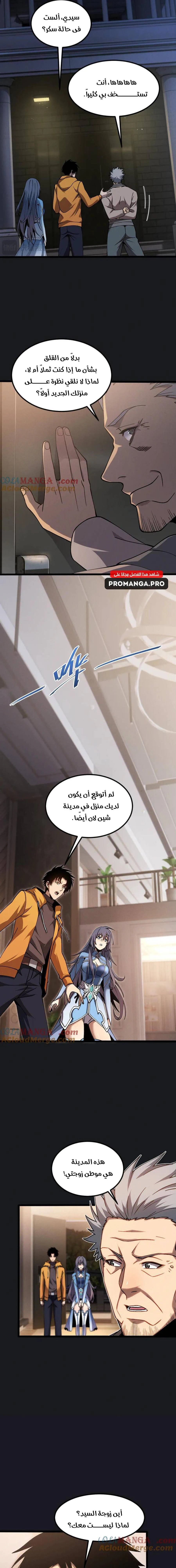 Chapter Image 13