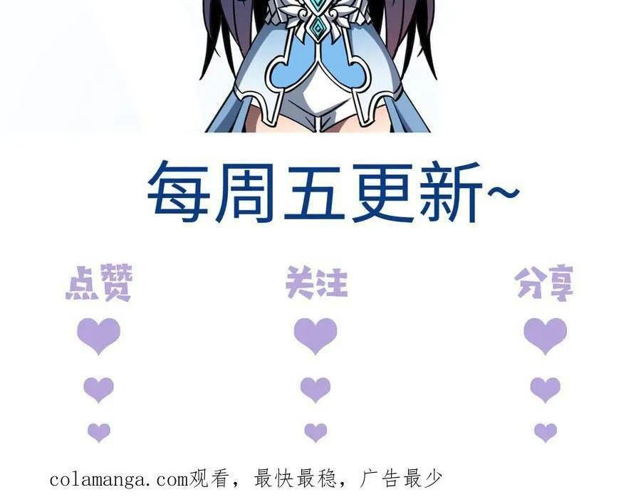 Chapter Image 19