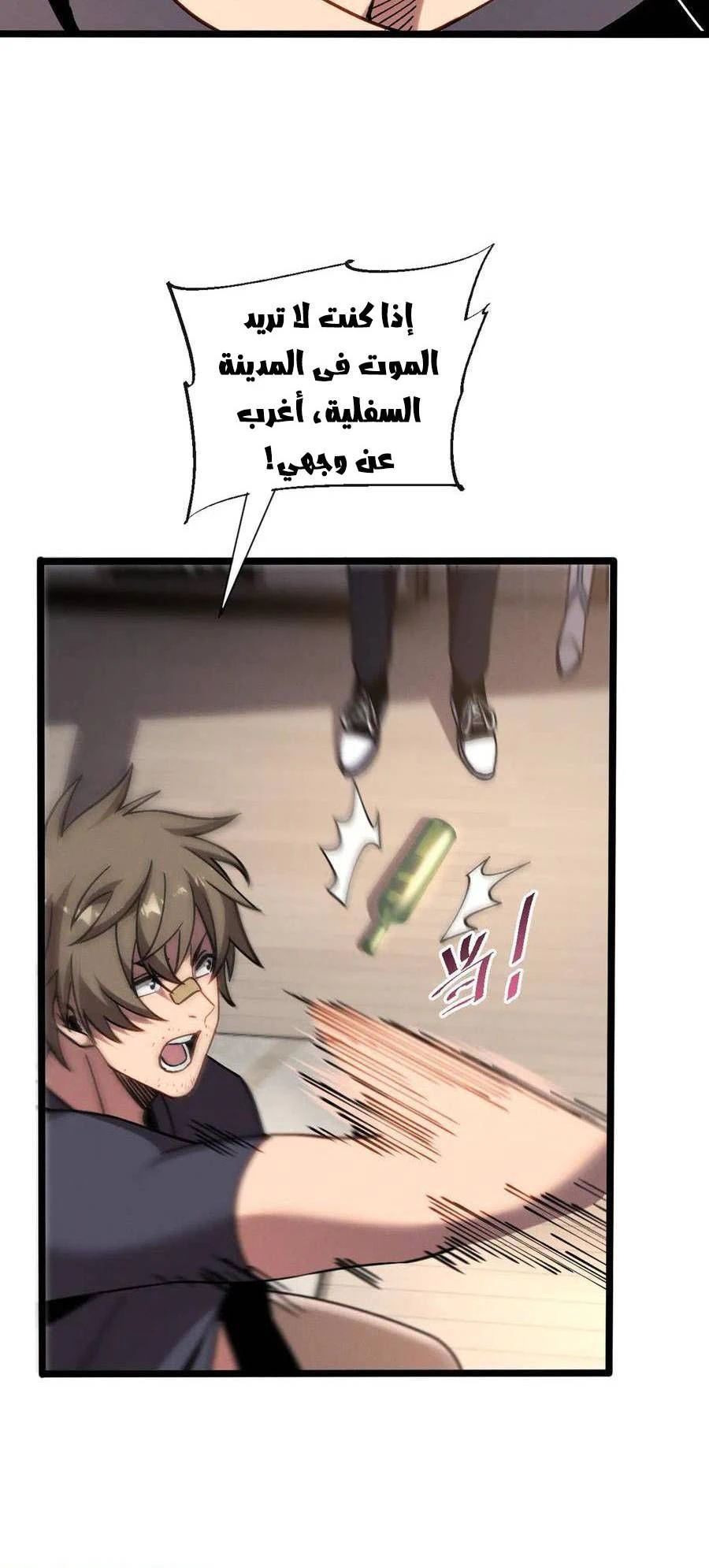 Chapter Image 4
