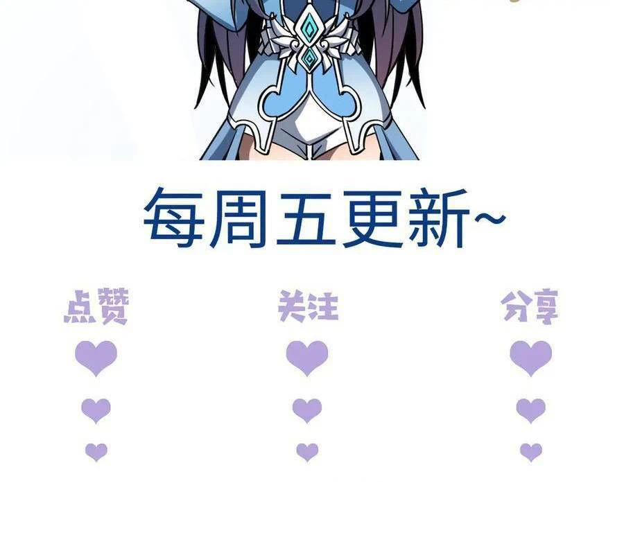 Chapter Image 18
