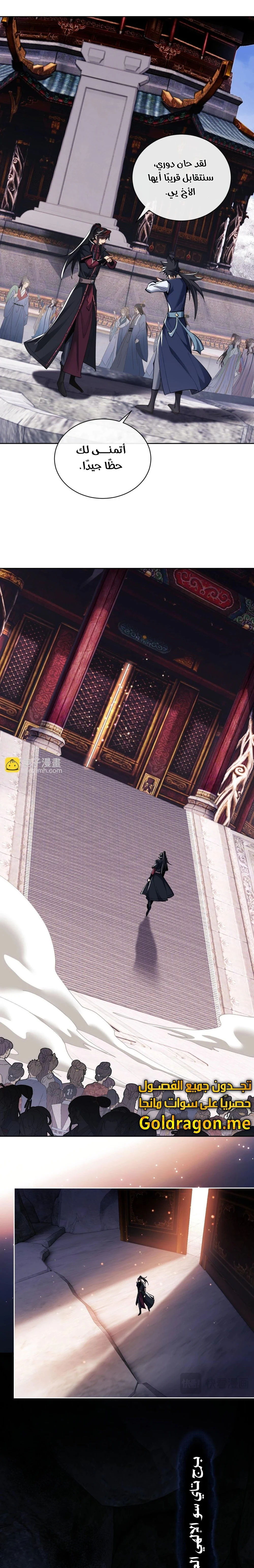 Chapter Image 11