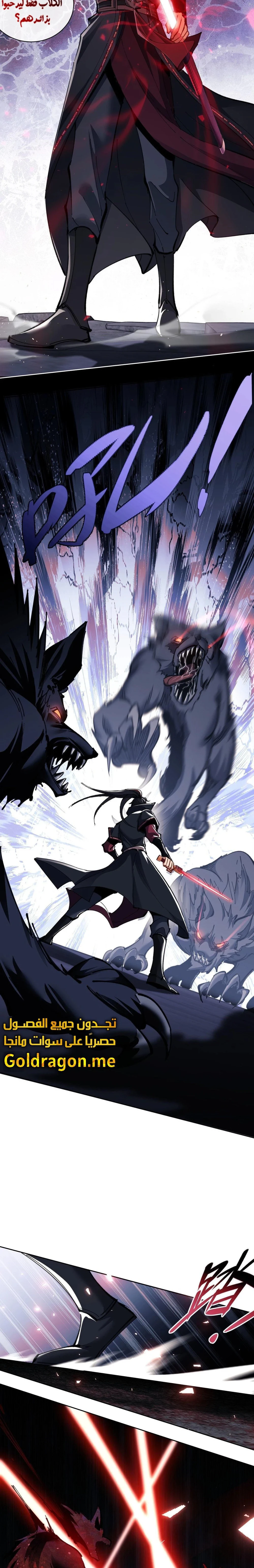 Chapter Image 13