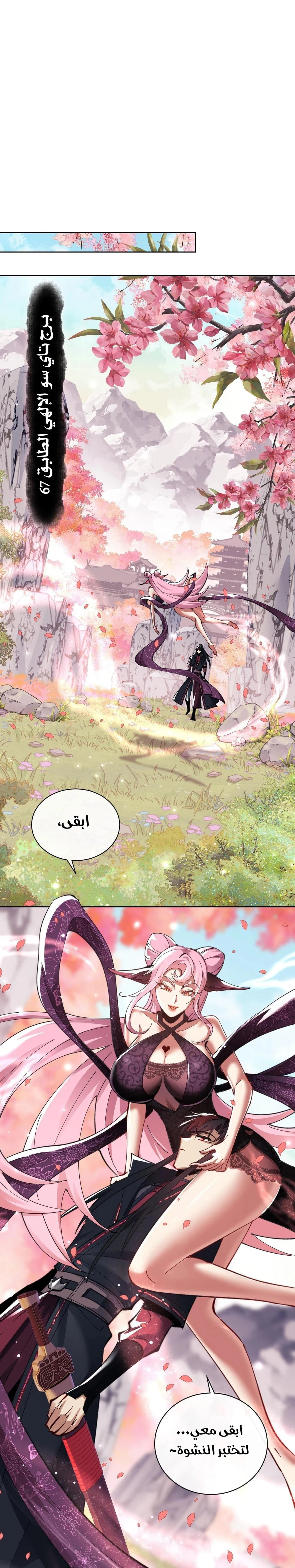 Chapter Image 15