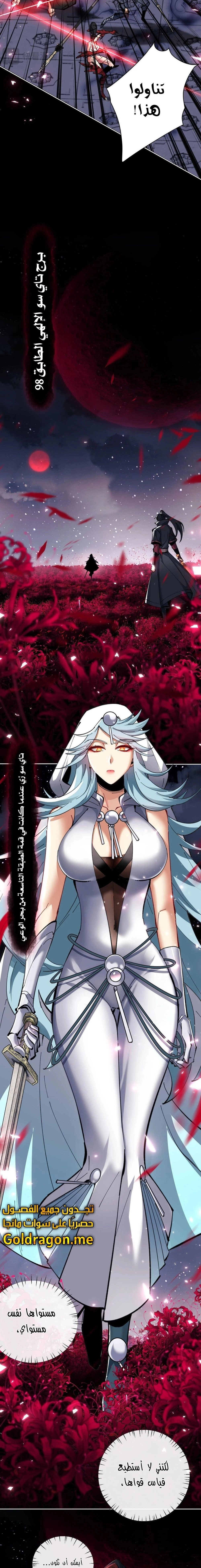 Chapter Image 18