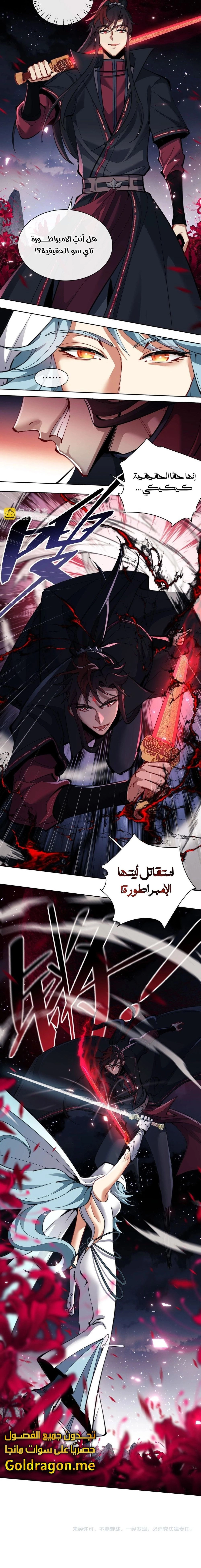 Chapter Image 19