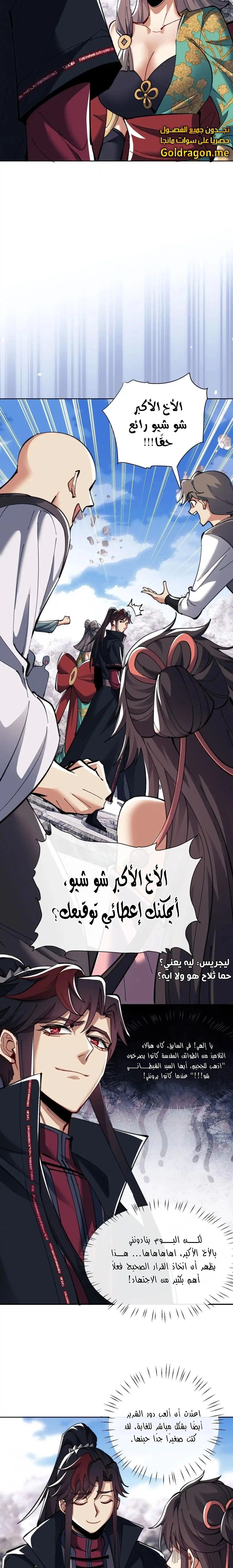 Chapter Image 13